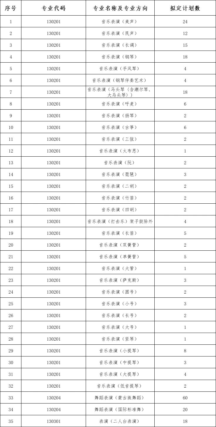 微信图片_20240330134836.jpg
